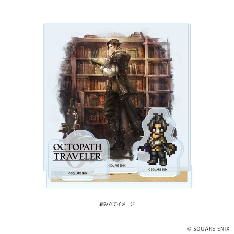 アクリルスタンドプレート「OCTOPATH TRAVELER 0」31/サイラス(公式イラスト)