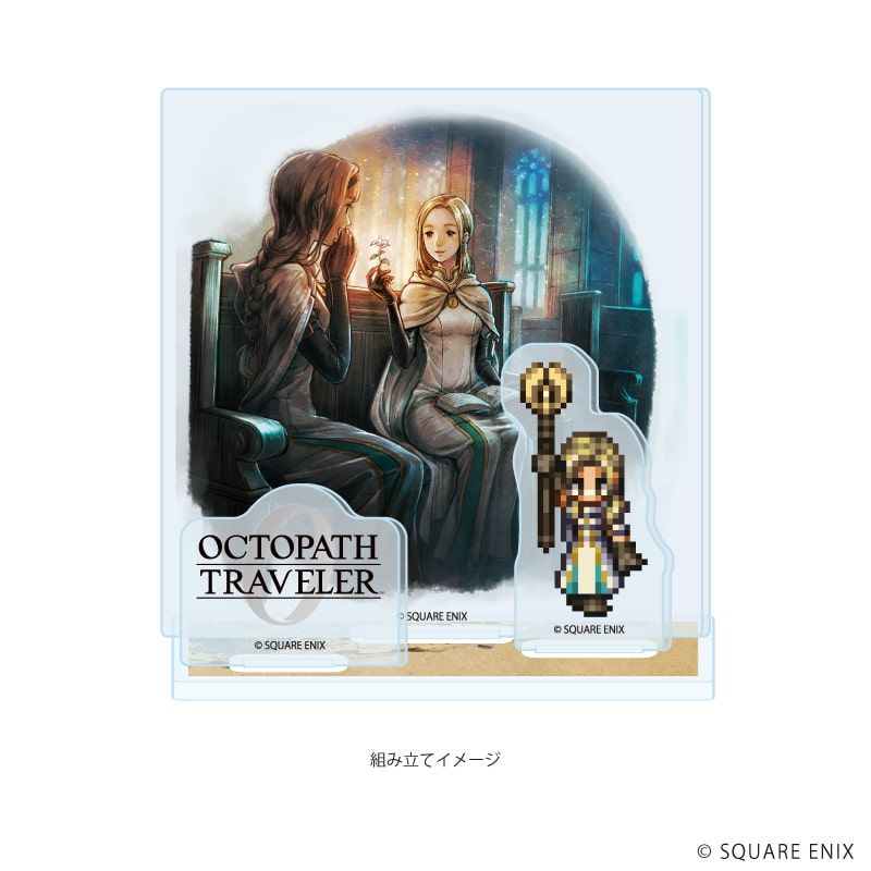 アクリルスタンドプレート「OCTOPATH TRAVELER 0」30/オフィーリア(公式イラスト)