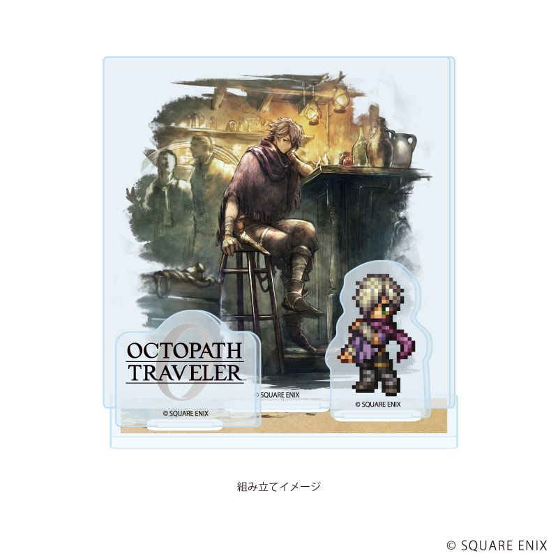 アクリルスタンドプレート「OCTOPATH TRAVELER 0」27/テリオン(公式イラスト)