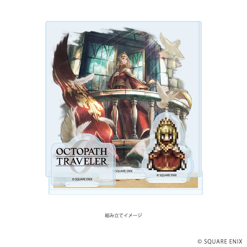 アクリルスタンドプレート「OCTOPATH TRAVELER 0」19/アラウネ(公式イラスト)
