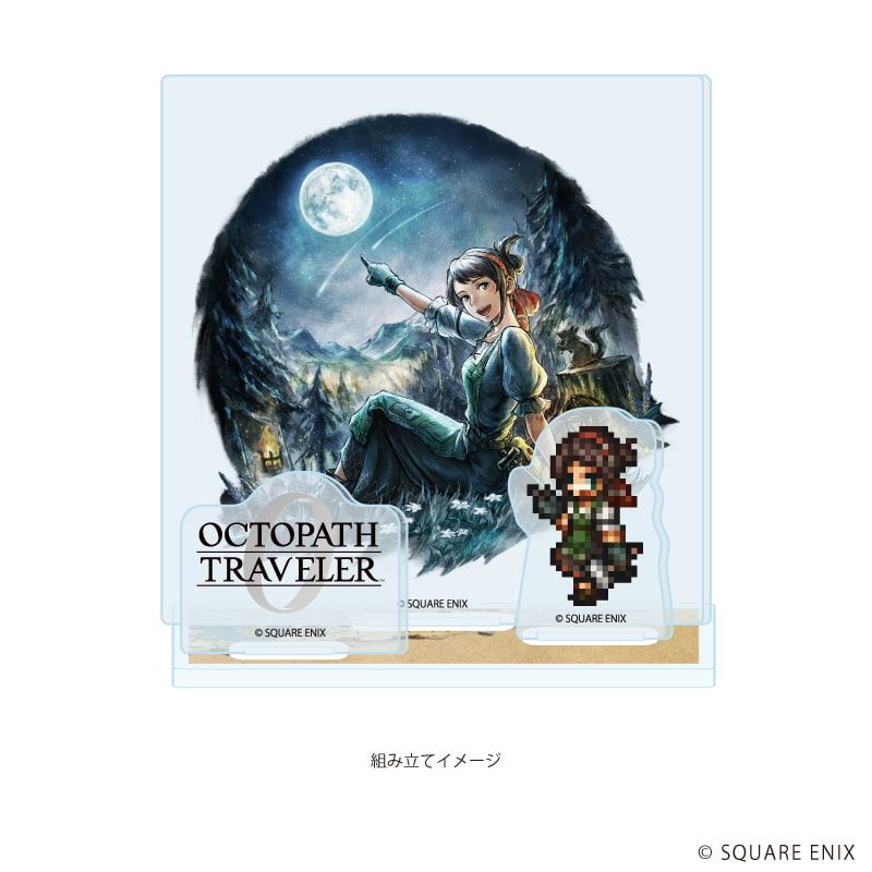 アクリルスタンドプレート「OCTOPATH TRAVELER 0」17/スティア(公式イラスト)
