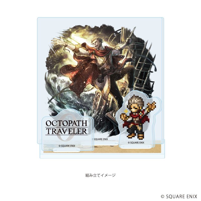アクリルスタンドプレート「OCTOPATH TRAVELER 0」16/グッドウィン(公式イラスト)