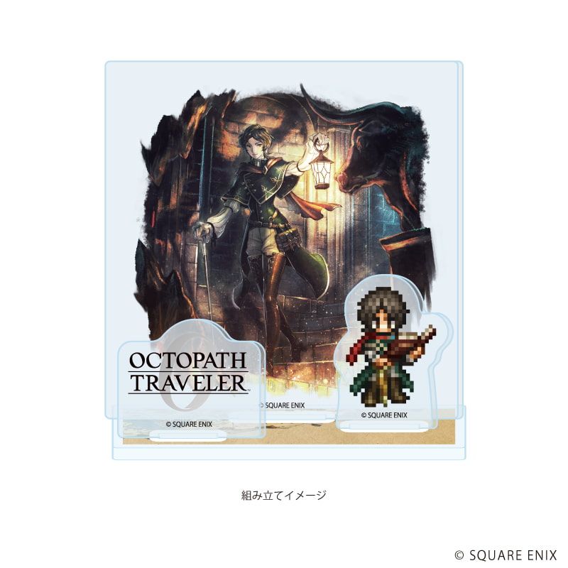 アクリルスタンドプレート「OCTOPATH TRAVELER 0」15/アレクシア(公式イラスト)