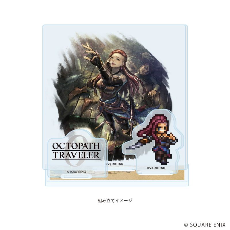 アクリルスタンドプレート「OCTOPATH TRAVELER 0」11/ハイドネ(公式イラスト)
