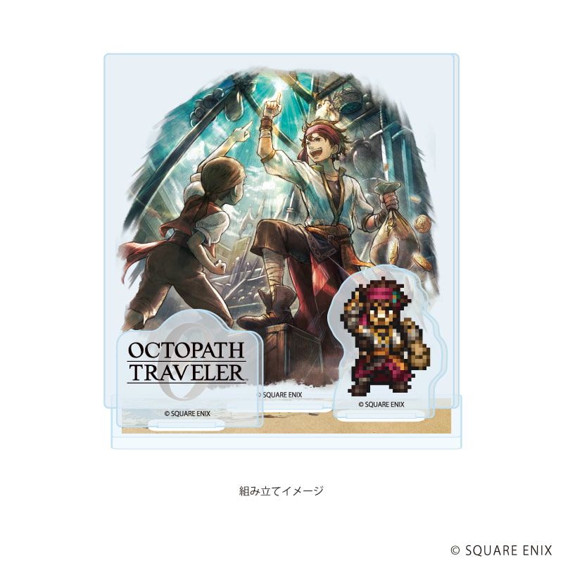 アクリルスタンドプレート「OCTOPATH TRAVELER 0」10/ルド(公式イラスト)