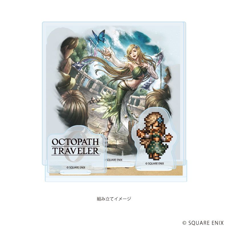 アクリルスタンドプレート「OCTOPATH TRAVELER 0」08/シアーシャ(公式イラスト)