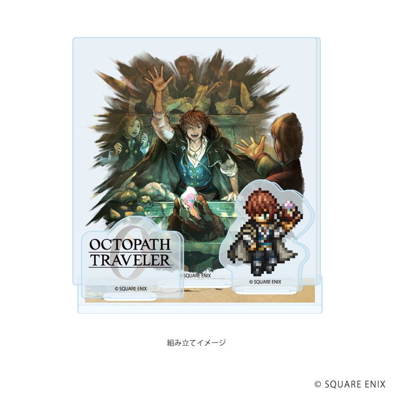 アクリルスタンドプレート「OCTOPATH TRAVELER 0」07/セルク(公式イラスト)