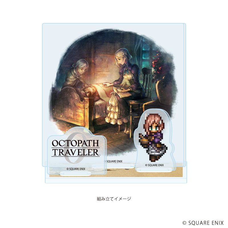 アクリルスタンドプレート「OCTOPATH TRAVELER 0」04/メイシィ(公式イラスト)