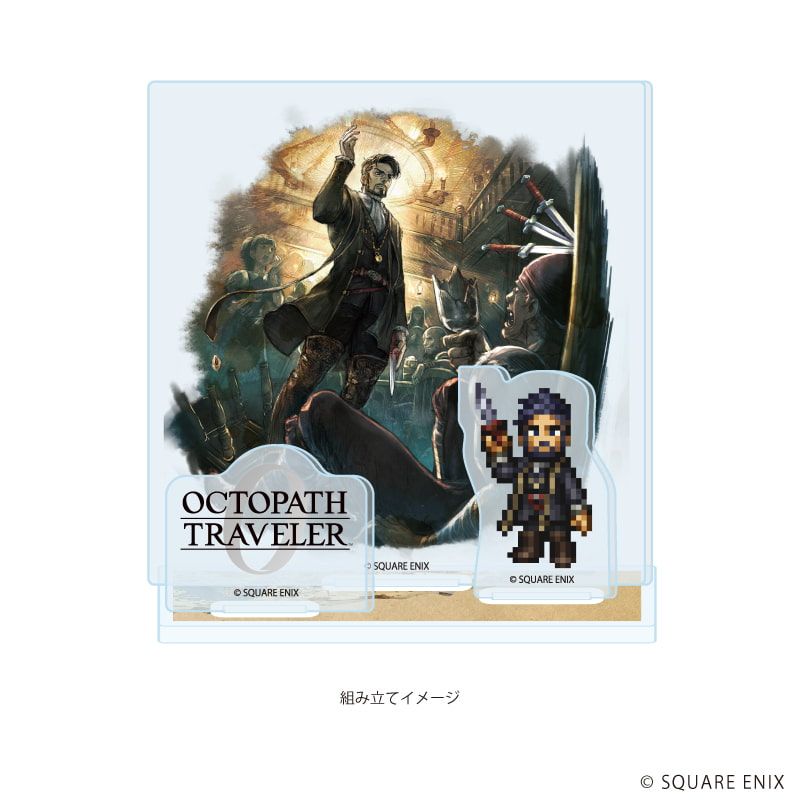 アクリルスタンドプレート「OCTOPATH TRAVELER 0」03/ケルザス(公式イラスト)