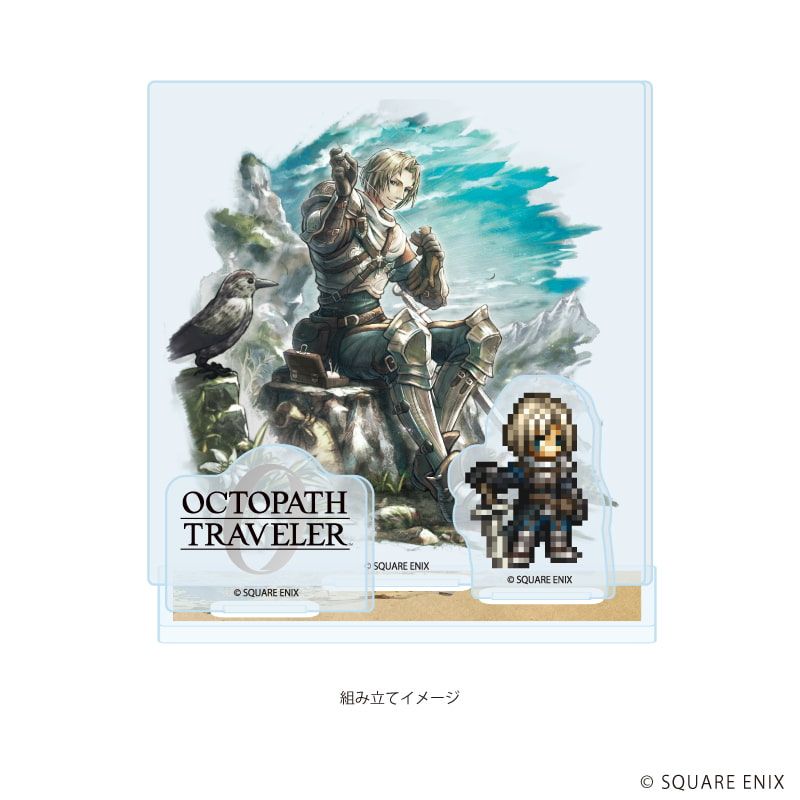 アクリルスタンドプレート「OCTOPATH TRAVELER 0」01/ヴィアトル(公式イラスト)