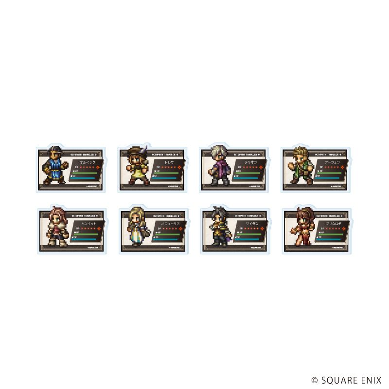 アクリルプレートバッジ「OCTOPATH TRAVELER 0」04/コンプリートセット(全8種)(公式イラスト)