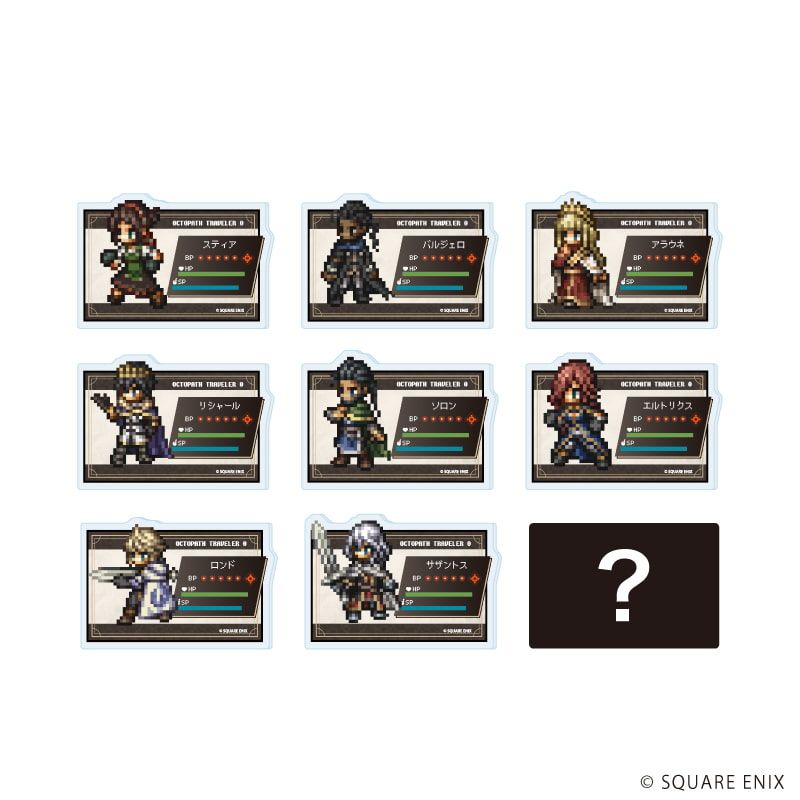 アクリルプレートバッジ「OCTOPATH TRAVELER 0」03/コンプリートセット(全9種)(公式イラスト)