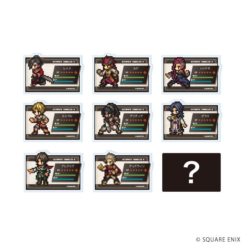 アクリルプレートバッジ「OCTOPATH TRAVELER 0」02/コンプリートセット(全9種)(公式イラスト)