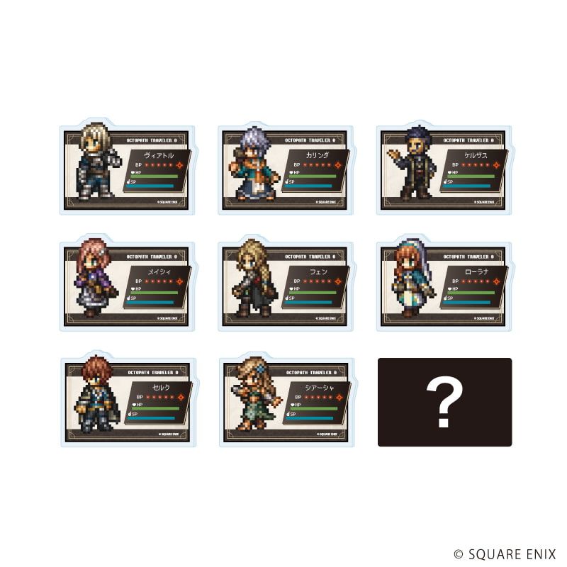 アクリルプレートバッジ「OCTOPATH TRAVELER 0」01/コンプリートセット(全9種)(公式イラスト)