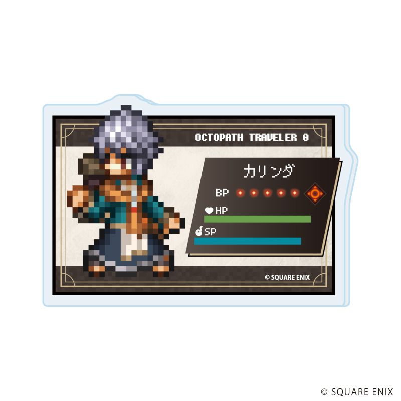 アクリルプレートバッジ「OCTOPATH TRAVELER 0」01/コンプリートセット(全9種)(公式イラスト)