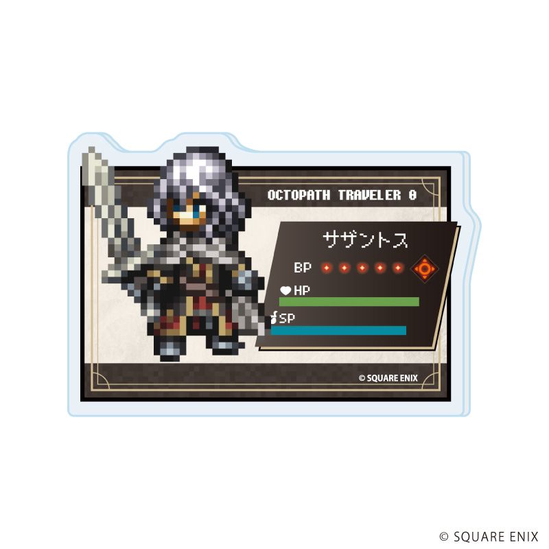 アクリルプレートバッジ「OCTOPATH TRAVELER 0」03/ブラインド(9種)(公式イラスト)