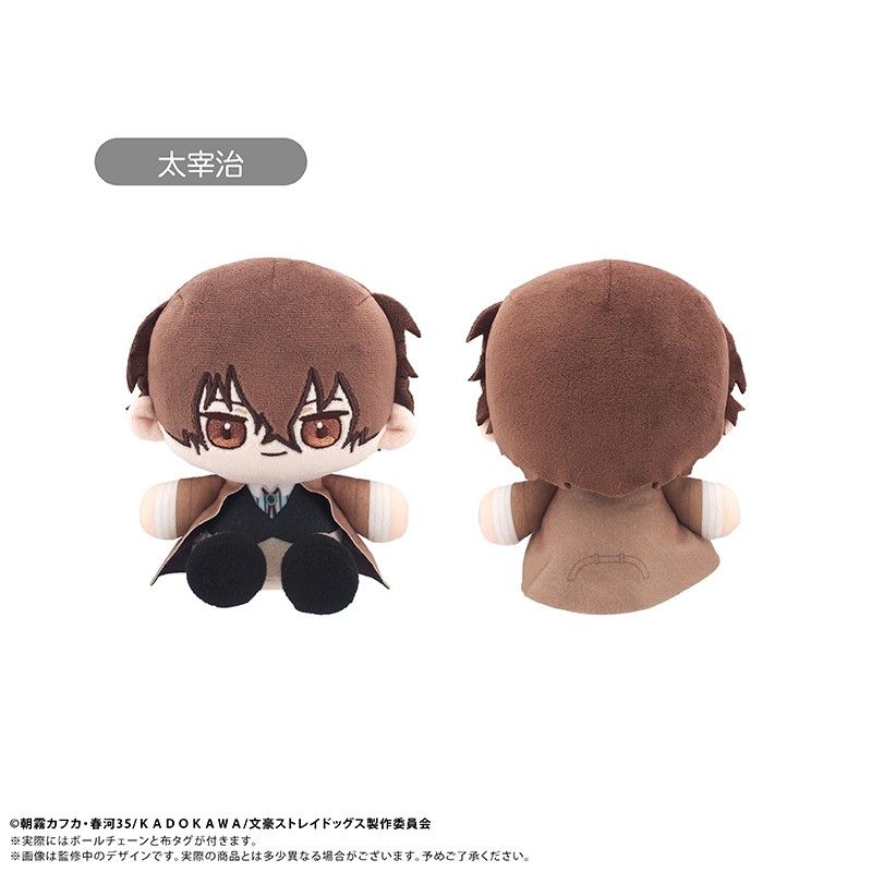 太宰治 ぬいぐるみ 文豪ストレイドッグス Amazon.co.jp: [Hushan] 太宰治 ぬいぐるみ 10cm 文豪ストレイドッグス