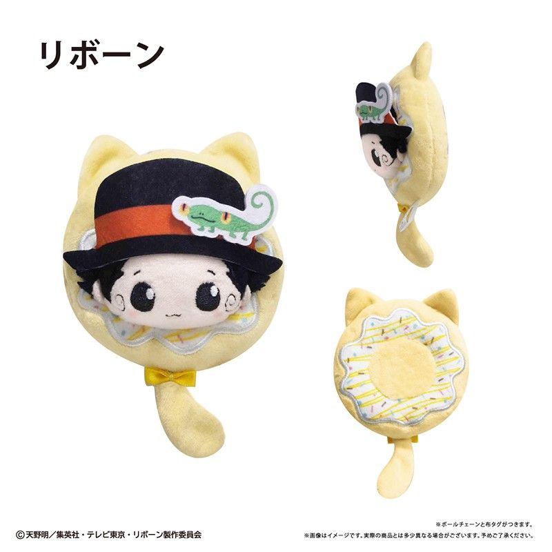 家庭教師ヒットマンREBORN! ドーナツたぴぬい Vol.1 リボーン