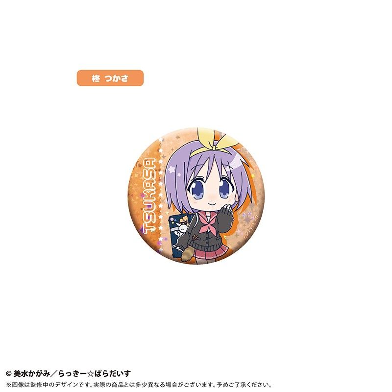 らき☆すた ラメ缶バッジ｜アニメ・キャラクターコラボグッズのECなら