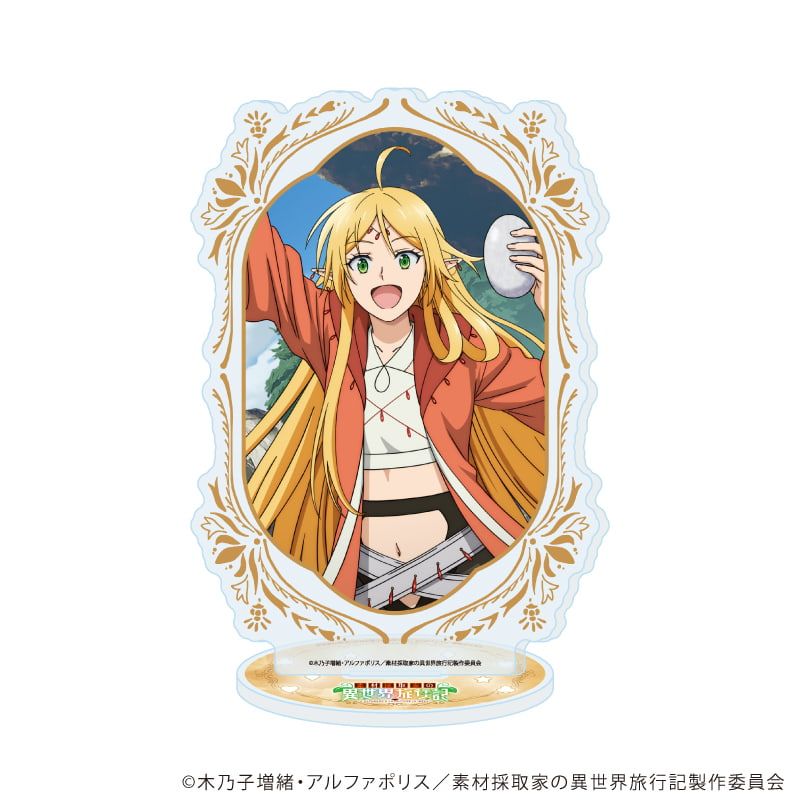 アクリルスタンド「TVアニメ「素材採取家の異世界旅行記」」02/ブロライト(公式イラスト)