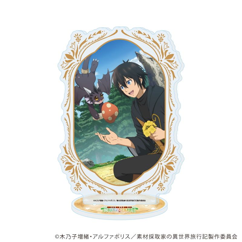 アクリルスタンド「TVアニメ「素材採取家の異世界旅行記」」01/タケル&ビー(公式イラスト)