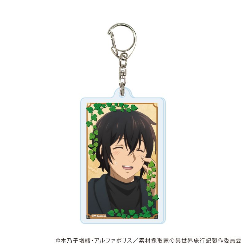 アクリルキーホルダー「TVアニメ「素材採取家の異世界旅行記」」01/コンプリートセット(全5種)(公式イラスト)