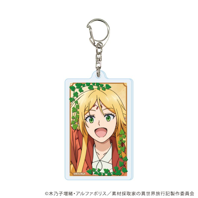 アクリルキーホルダー「TVアニメ「素材採取家の異世界旅行記」」01/コンプリートセット(全5種)(公式イラスト)