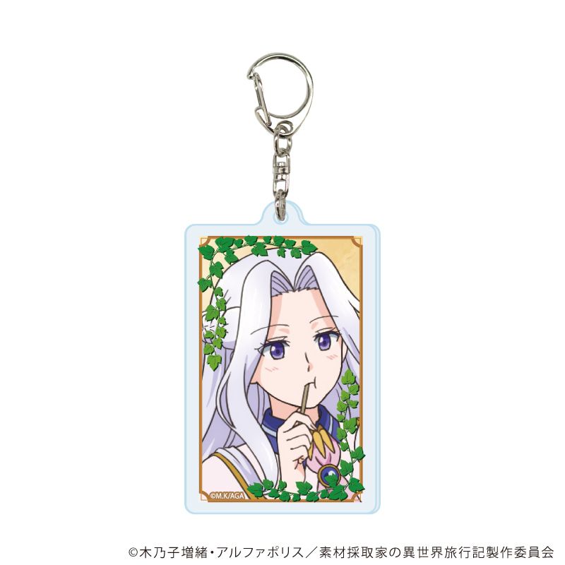 アクリルキーホルダー「TVアニメ「素材採取家の異世界旅行記」」01/コンプリートセット(全5種)(公式イラスト)