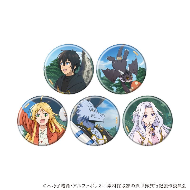 缶バッジ「TVアニメ「素材採取家の異世界旅行記」」01/コンプリートセット(全5種)(公式イラスト)