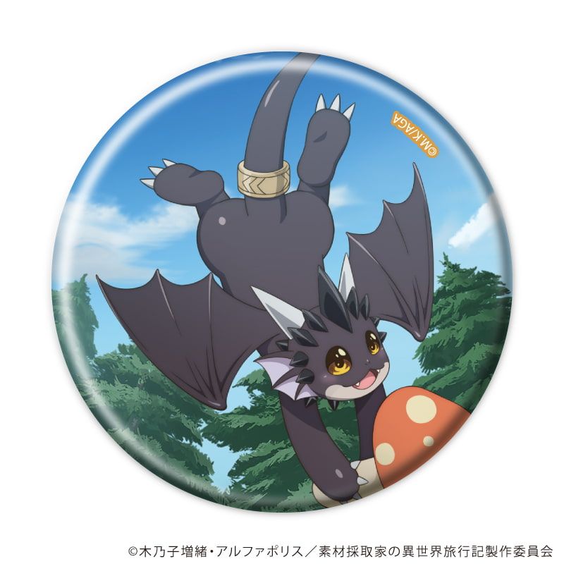 缶バッジ「TVアニメ「素材採取家の異世界旅行記」」01/コンプリートセット(全5種)(公式イラスト)