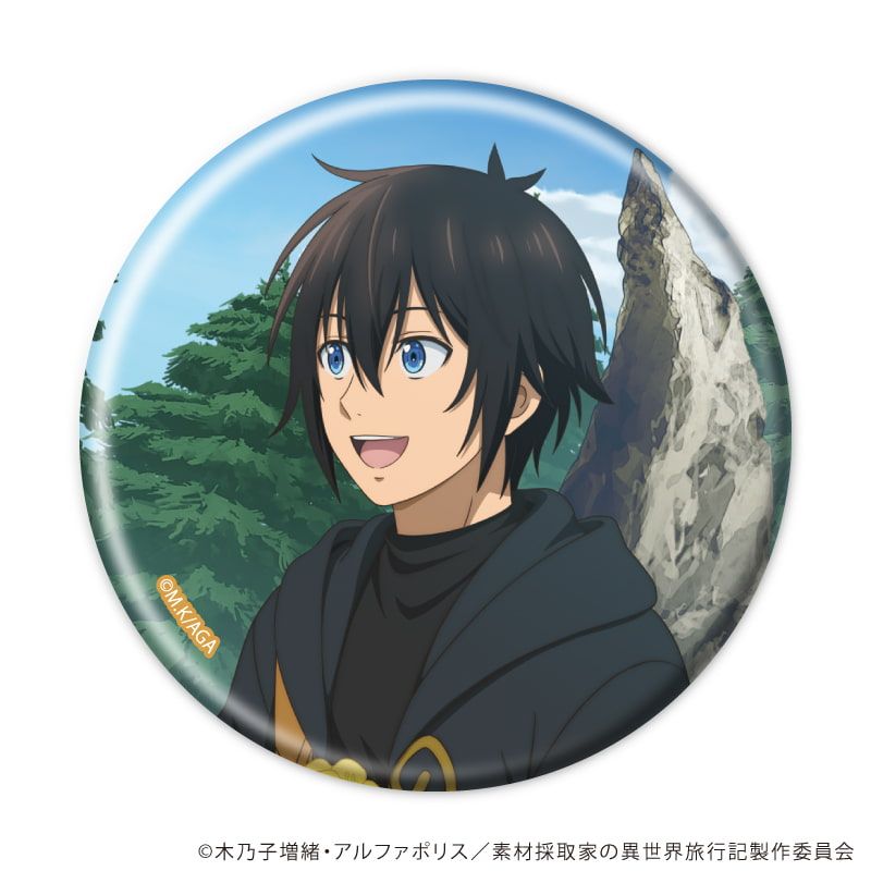 缶バッジ「TVアニメ「素材採取家の異世界旅行記」」01/ブラインド(5種)(公式イラスト)