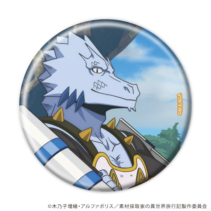 缶バッジ「TVアニメ「素材採取家の異世界旅行記」」01/ブラインド(5種)(公式イラスト)