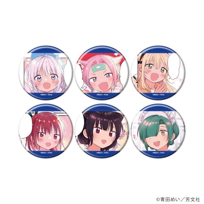 缶バッジ「オールドヨコハマラジオアワー」01/ブラインド(6種)(公式イラスト)