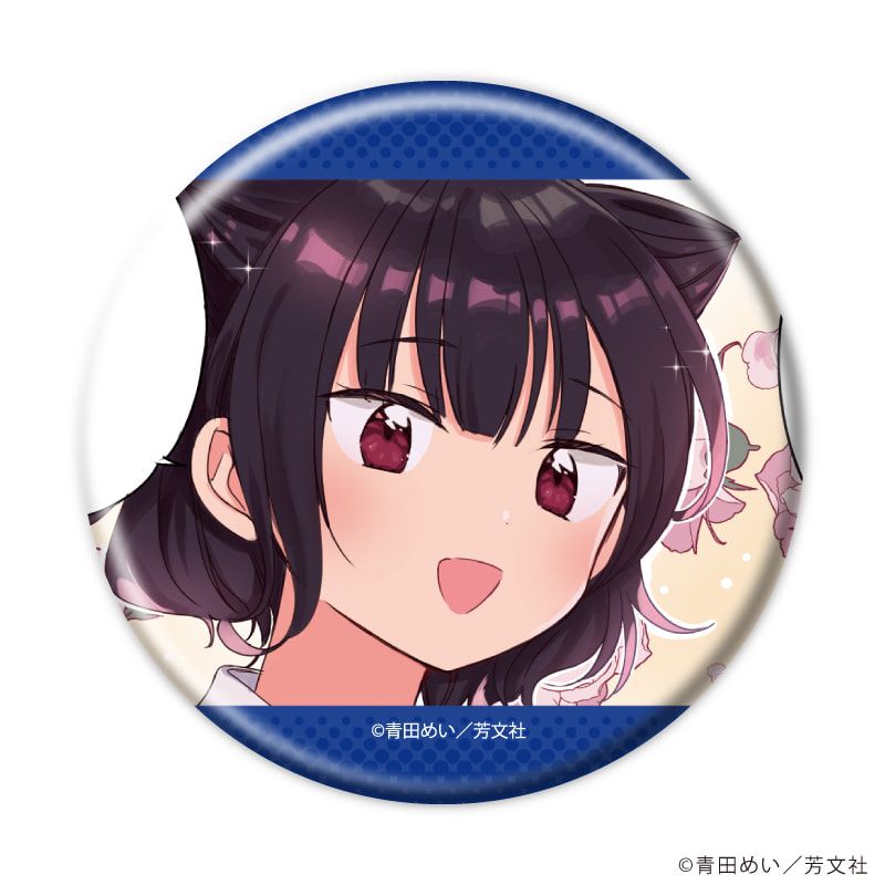 缶バッジ「オールドヨコハマラジオアワー」01/ブラインド(6種)(公式イラスト)