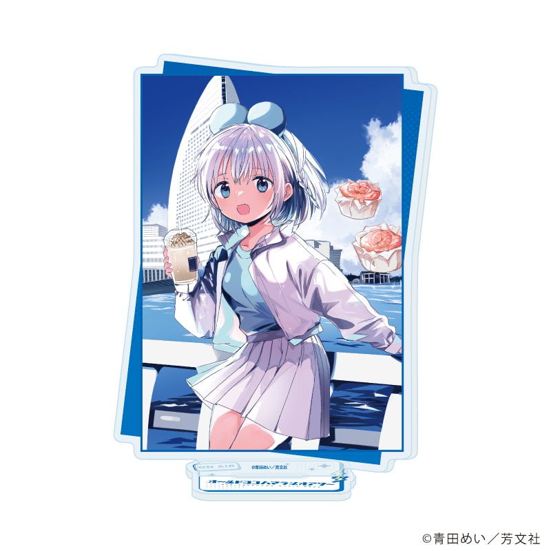 アクリルスタンド「オールドヨコハマラジオアワー」01/入江なぎさ(公式イラスト)