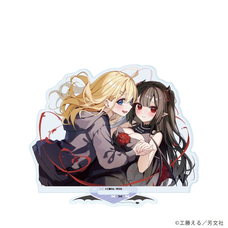 アクリルスタンド「江口さんちの純情サキュバス」02/B(公式イラスト)