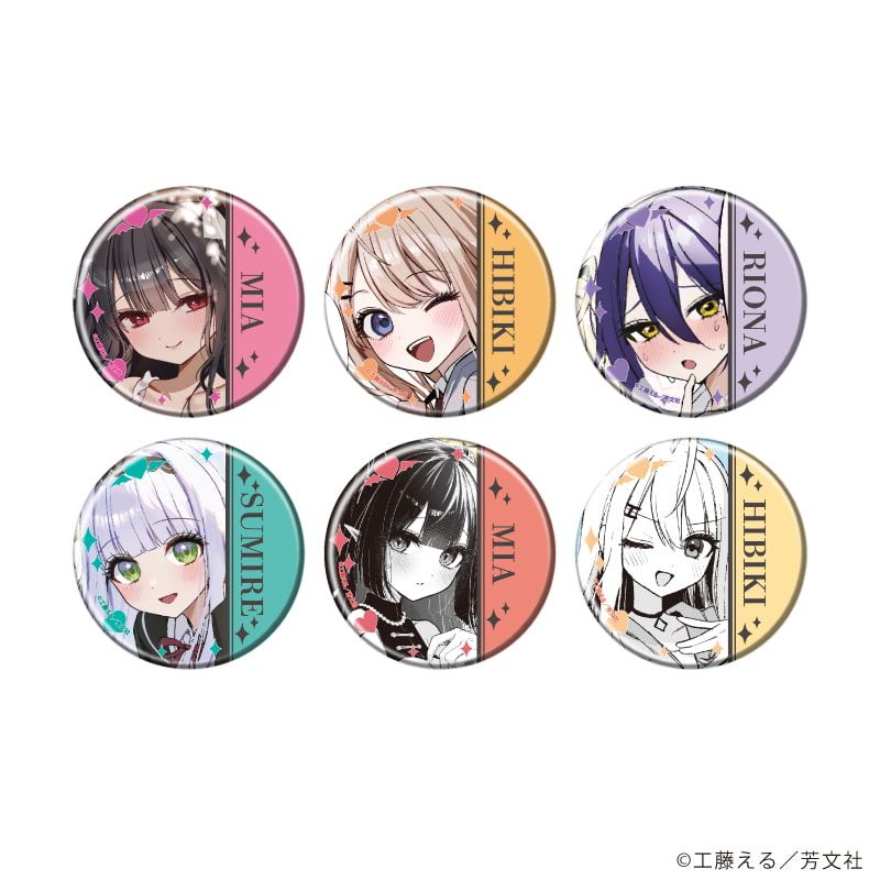 缶バッジ「江口さんちの純情サキュバス」01/コンプリートセット(全6種)(公式イラスト)