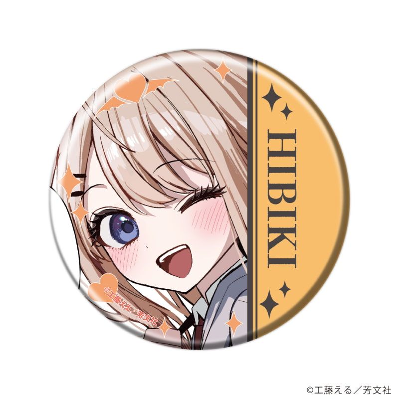 缶バッジ「江口さんちの純情サキュバス」01/コンプリートセット(全6種)(公式イラスト)