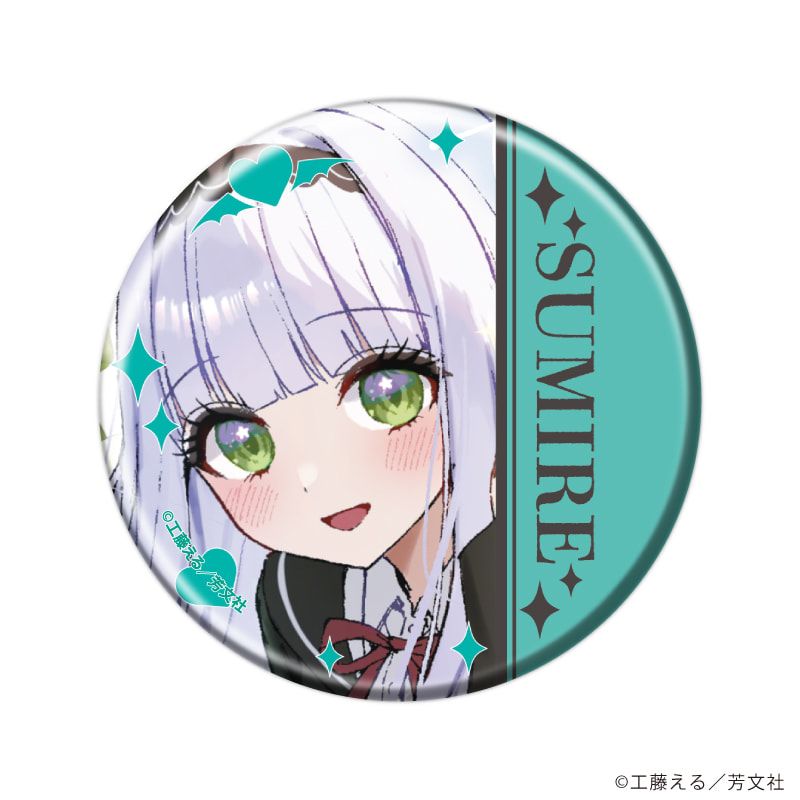 缶バッジ「江口さんちの純情サキュバス」01/コンプリートセット(全6種)(公式イラスト)