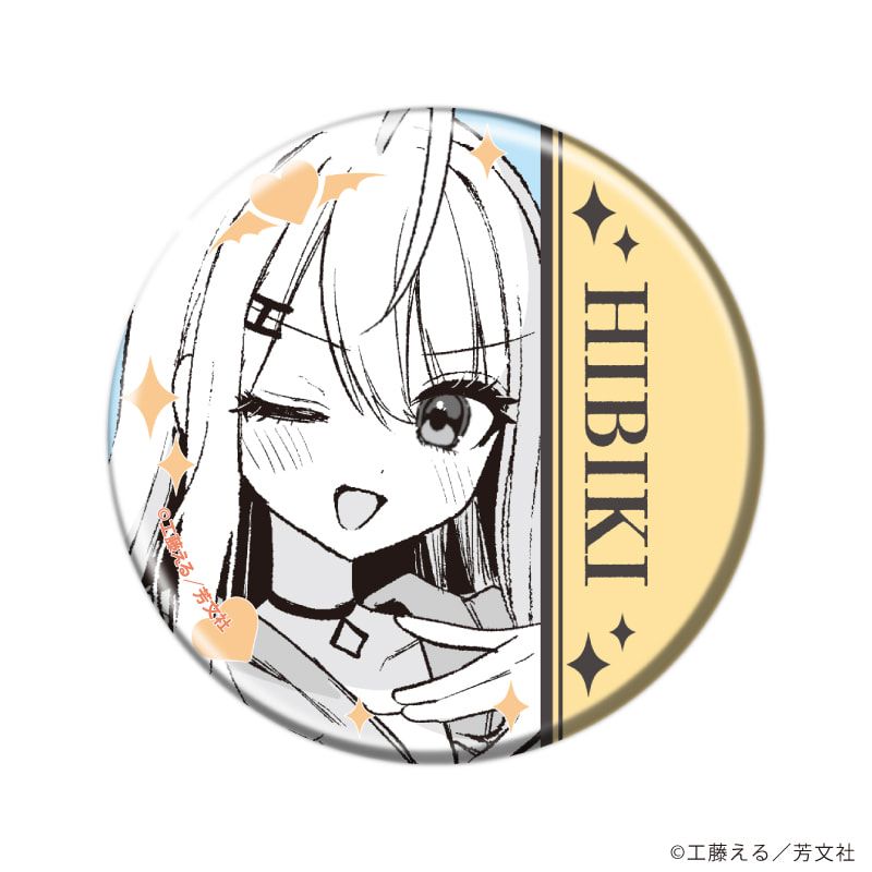 缶バッジ「江口さんちの純情サキュバス」01/コンプリートセット(全6種)(公式イラスト)