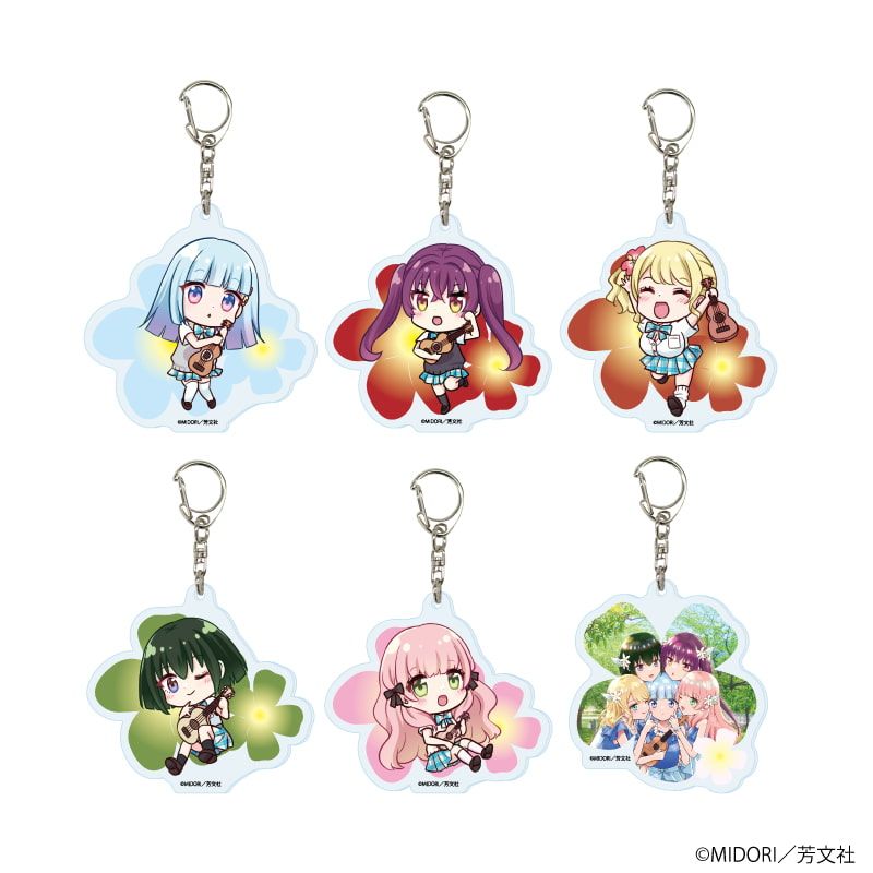 アクリルキーホルダー「ウクレア！」01/コンプリートセット(全6種)(公式イラスト)