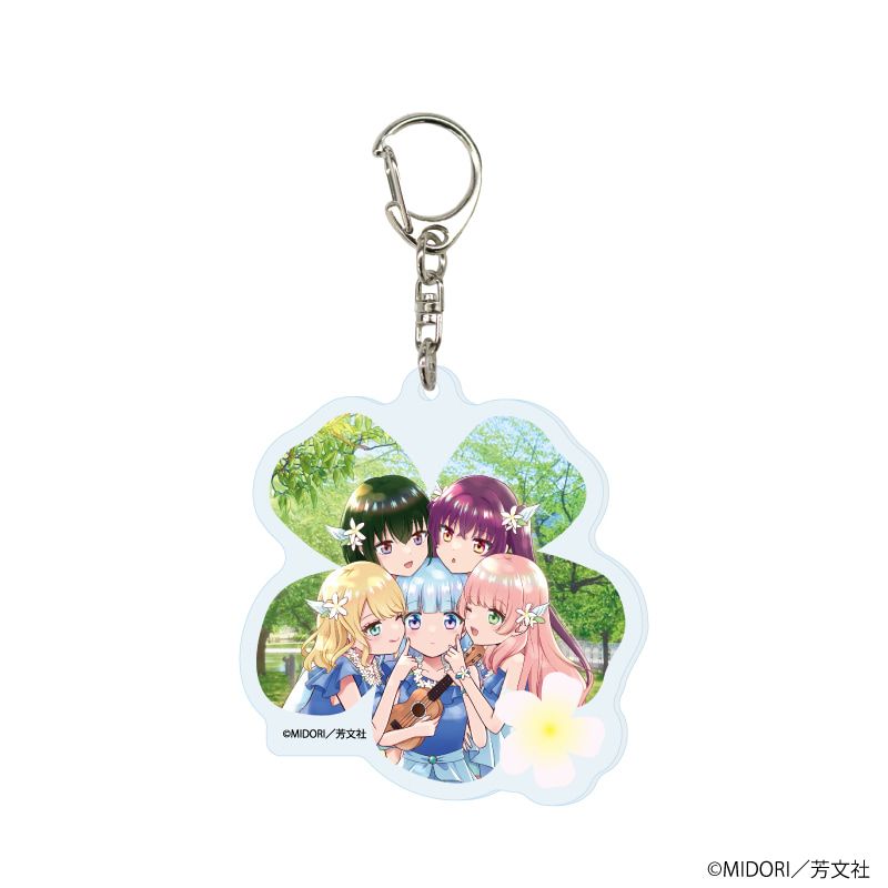 アクリルキーホルダー「ウクレア！」01/ブラインド(6種)(公式イラスト)