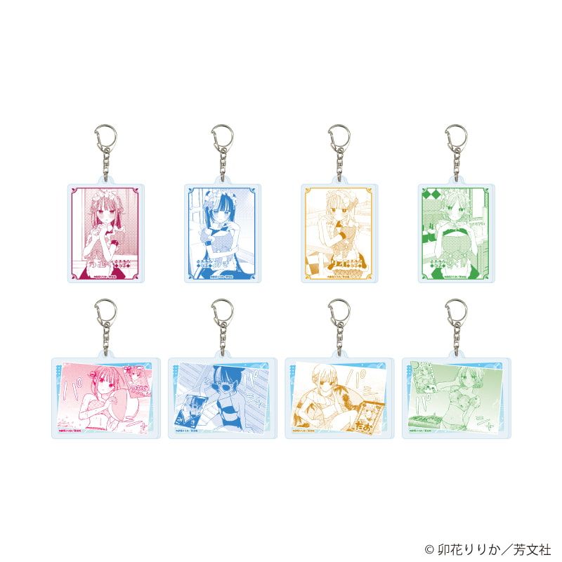 アクリルキーホルダー「コンカフェ嬢は恋を着る」01/コンプリートセット(全8種)(公式イラスト)