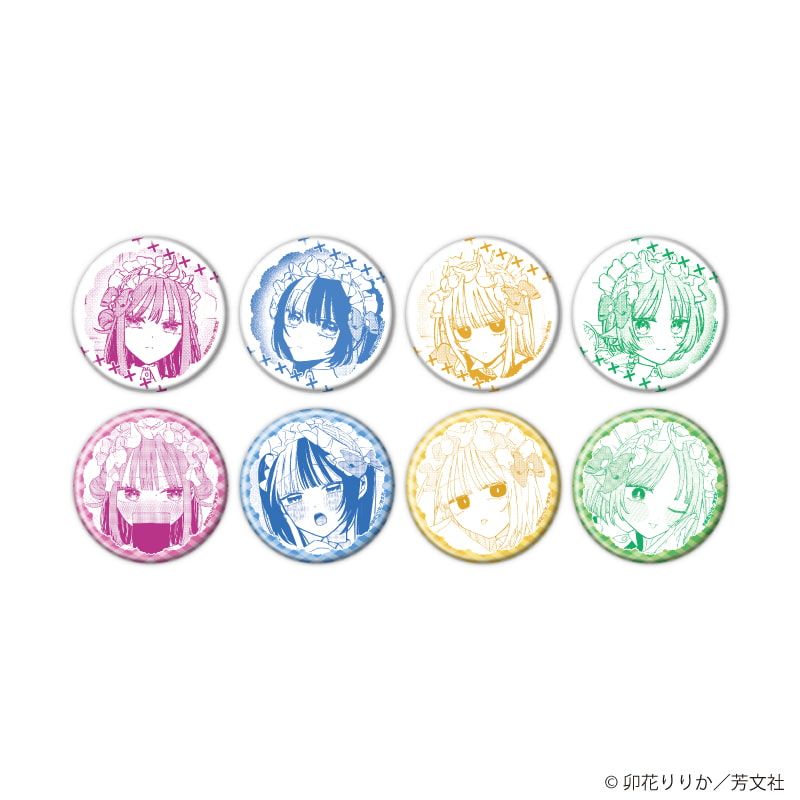 缶バッジ「コンカフェ嬢は恋を着る」01/コンプリートセット(全8種)(公式イラスト)