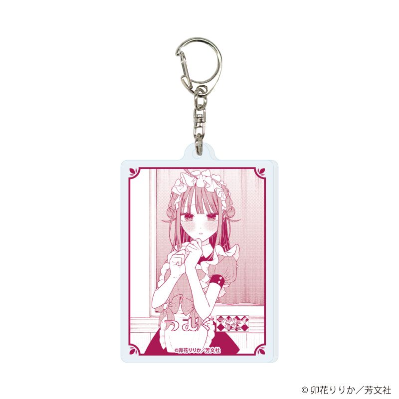 アクリルキーホルダー「コンカフェ嬢は恋を着る」01/ブラインド(8種)(公式イラスト)