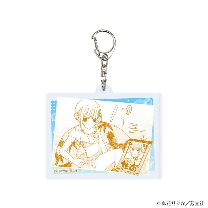 アクリルキーホルダー「コンカフェ嬢は恋を着る」01/ブラインド(8種)(公式イラスト)