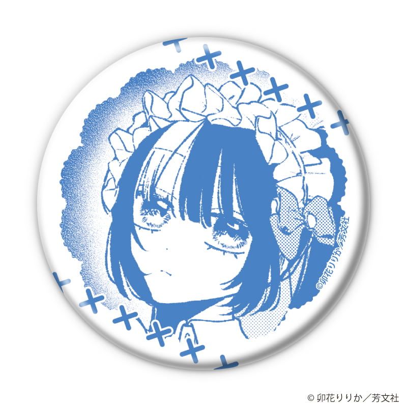 缶バッジ「コンカフェ嬢は恋を着る」01/ブラインド(8種)(公式イラスト)