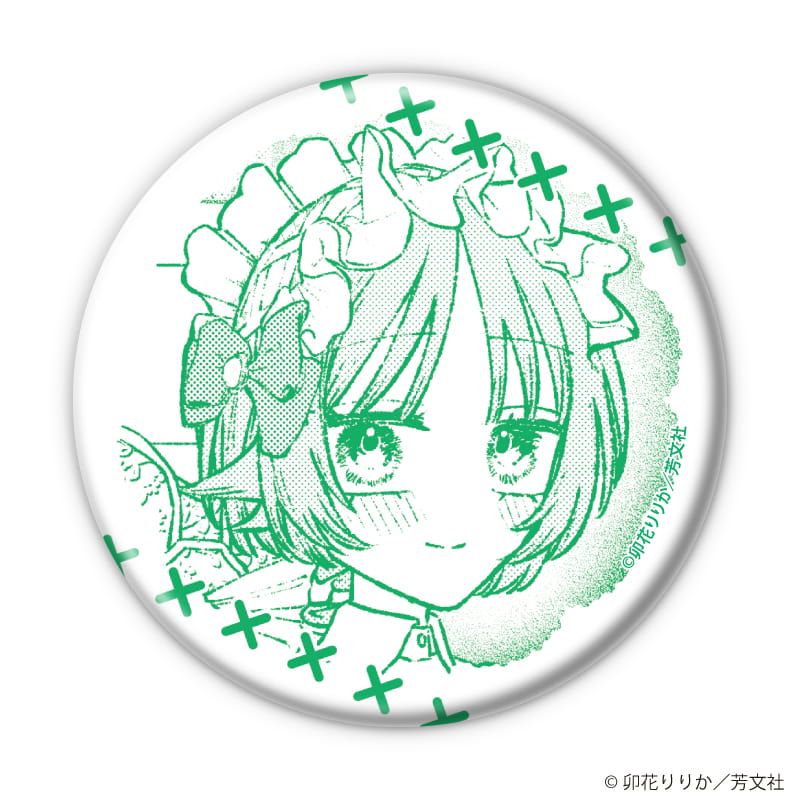 缶バッジ「コンカフェ嬢は恋を着る」01/ブラインド(8種)(公式イラスト)