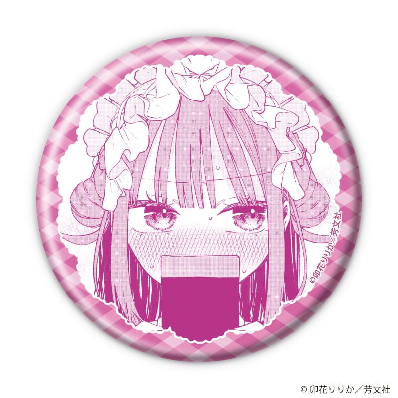 缶バッジ「コンカフェ嬢は恋を着る」01/ブラインド(8種)(公式イラスト)