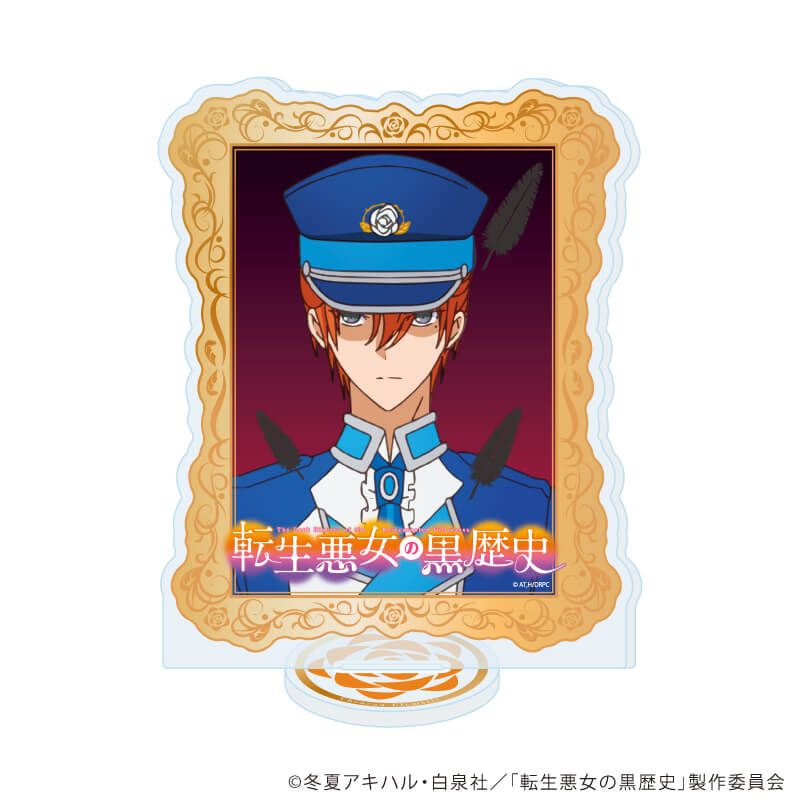 アクリルスタンド「TVアニメ『転生悪女の黒歴史』」06/シャノウ・クレマチス(公式イラスト)